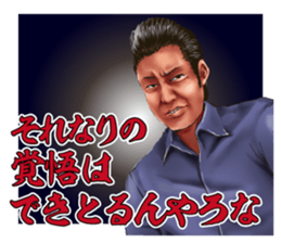 Toricafe Business Sticker sticker #12874400