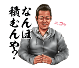 Toricafe Business Sticker sticker #12874401