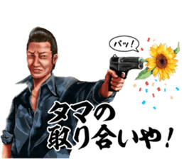 Toricafe Business Sticker sticker #12874403