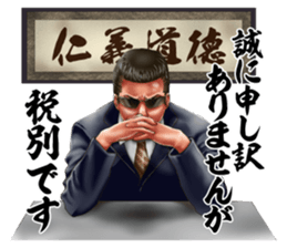 Toricafe Business Sticker sticker #12874404