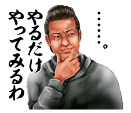 Toricafe Business Sticker sticker #12874406