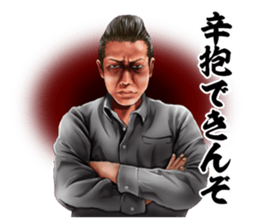 Toricafe Business Sticker sticker #12874407