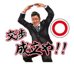 Toricafe Business Sticker sticker #12874408