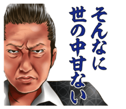 Toricafe Business Sticker sticker #12874409