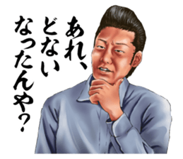 Toricafe Business Sticker sticker #12874410