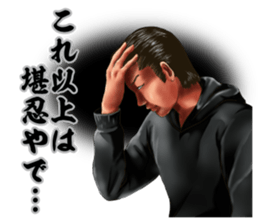 Toricafe Business Sticker sticker #12874411