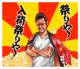 Toricafe Business Sticker sticker #12874412