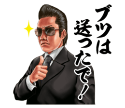 Toricafe Business Sticker sticker #12874415