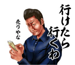 Toricafe Business Sticker sticker #12874419