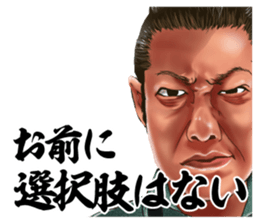 Toricafe Business Sticker sticker #12874420