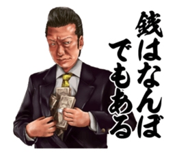 Toricafe Business Sticker sticker #12874421