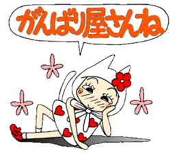 Castor bean-chan 59 cat ed. sticker #12874435