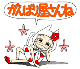 Castor bean-chan 59 cat ed. sticker #12874435