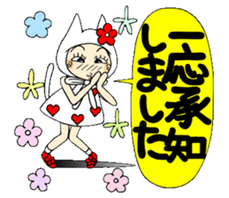 Castor bean-chan 59 cat ed. sticker #12874443