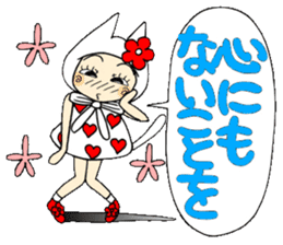 Castor bean-chan 59 cat ed. sticker #12874447
