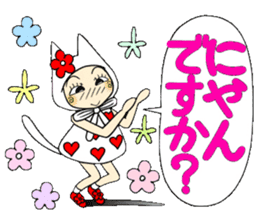 Castor bean-chan 59 cat ed. sticker #12874449