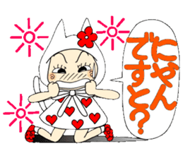 Castor bean-chan 59 cat ed. sticker #12874450