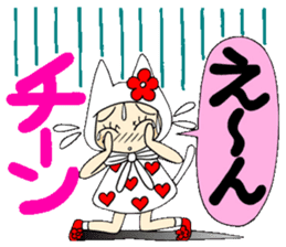 Castor bean-chan 59 cat ed. sticker #12874452