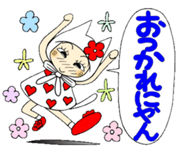 Castor bean-chan 59 cat ed. sticker #12874459