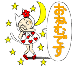 Castor bean-chan 59 cat ed. sticker #12874460