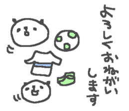 futsal panda stickers! sticker #12874464