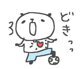 futsal panda stickers! sticker #12874477