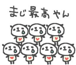 futsal panda stickers! sticker #12874495