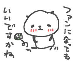 futsal panda stickers! sticker #12874496