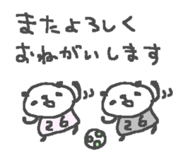 futsal panda stickers! sticker #12874498