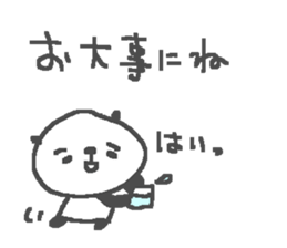 futsal panda stickers! sticker #12874500