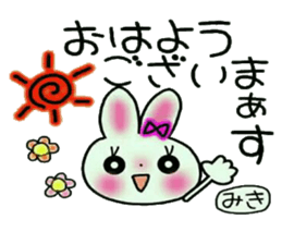 Very convenient! Sticker of [Miki]! sticker #12874542