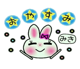 Very convenient! Sticker of [Miki]! sticker #12874545