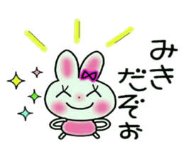 Very convenient! Sticker of [Miki]! sticker #12874546