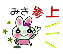 Very convenient! Sticker of [Miki]! sticker #12874549