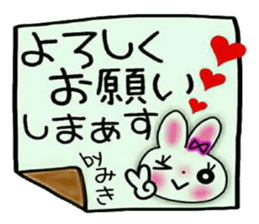 Very convenient! Sticker of [Miki]! sticker #12874550