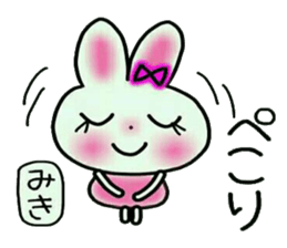 Very convenient! Sticker of [Miki]! sticker #12874551