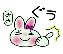 Very convenient! Sticker of [Miki]! sticker #12874553