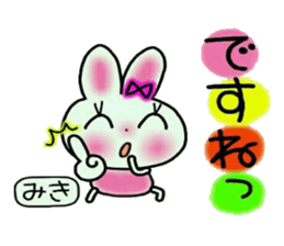 Very convenient! Sticker of [Miki]! sticker #12874554