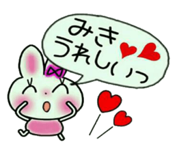 Very convenient! Sticker of [Miki]! sticker #12874556