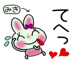 Very convenient! Sticker of [Miki]! sticker #12874557