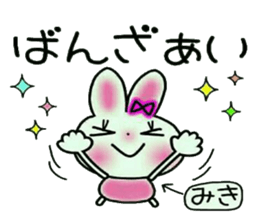 Very convenient! Sticker of [Miki]! sticker #12874558