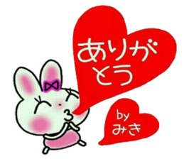 Very convenient! Sticker of [Miki]! sticker #12874559