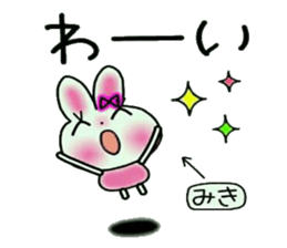 Very convenient! Sticker of [Miki]! sticker #12874560