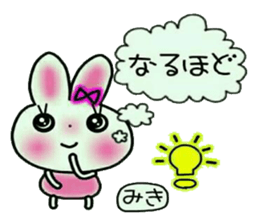 Very convenient! Sticker of [Miki]! sticker #12874561