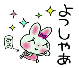 Very convenient! Sticker of [Miki]! sticker #12874562