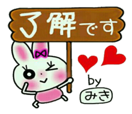 Very convenient! Sticker of [Miki]! sticker #12874563