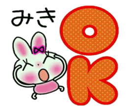 Very convenient! Sticker of [Miki]! sticker #12874564