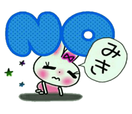 Very convenient! Sticker of [Miki]! sticker #12874565