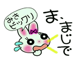 Very convenient! Sticker of [Miki]! sticker #12874567