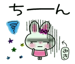 Very convenient! Sticker of [Miki]! sticker #12874569